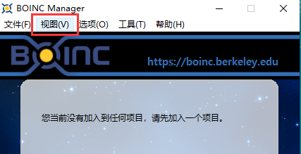 无限白嫖EDU外链的白帽方法-BOINC技术 第4张